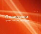 � ��������